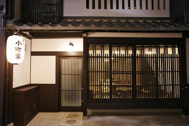 Komachiya - Vacation 46512v Casa vacanze *